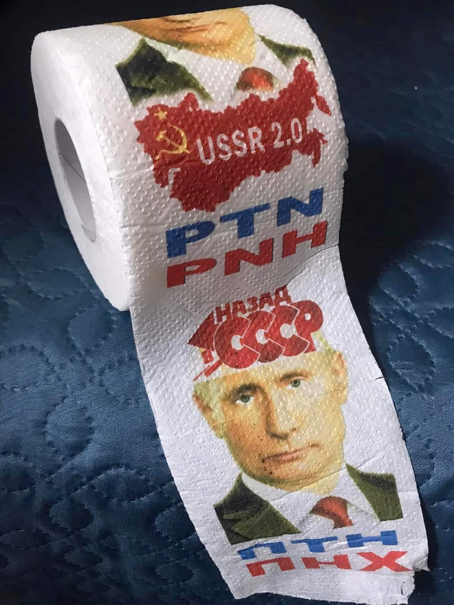 URSS 2.0